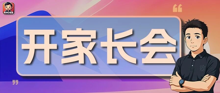 90%的家长都听错了家长会,读懂这4个细节,比别的内容重要10倍