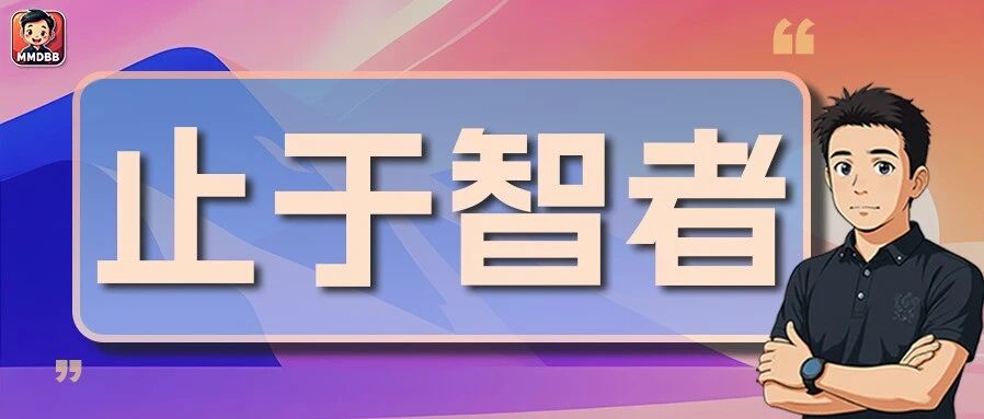 到底哪个在传?莫去祸害中考了吧,好大个事嘛?