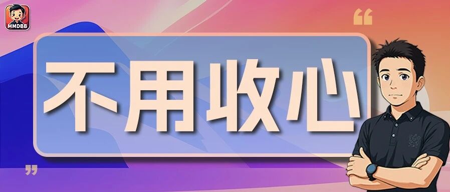 深度:暑期余额不足,收心的本质,是一次“换季”,家长码住