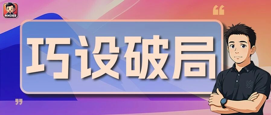 深度:中考顶层设计:为何先“分批次”定赛道,再“平行志愿”给机会?